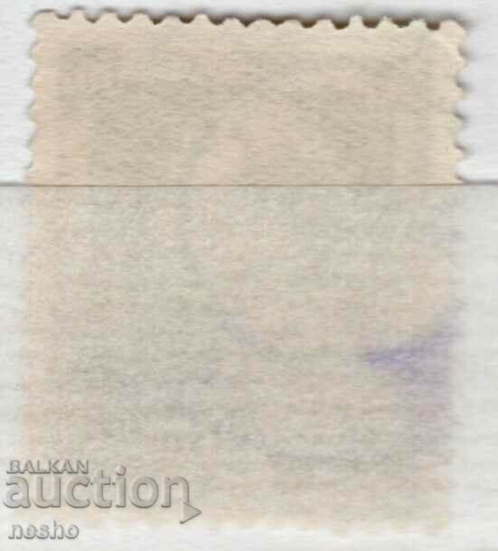 philately with price 0.10 BGN | € 0.05 philately with price 0.10 BGN | € 0.05