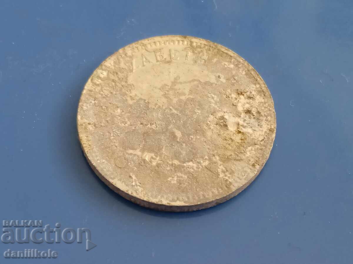 Auction *$*Y*$* BELIZE - 5 CENTS - 2002 *$*Y*$* Auction *$*Y*$* BELIZE - 5 CENTS - 2002 *$*Y*$*