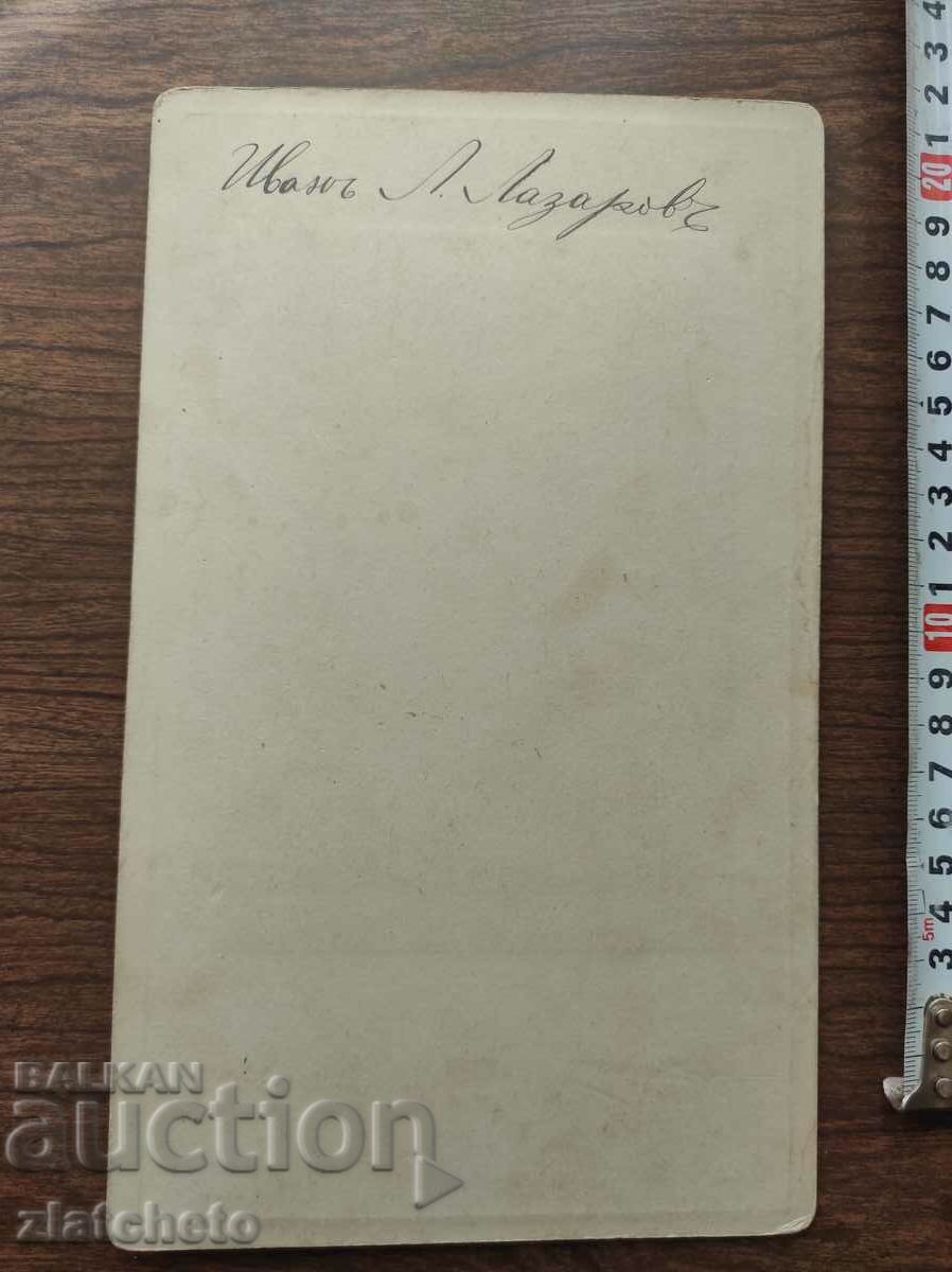 Παράδοση Παλιό φωτογραφικό χαρτόνι Βασίλειο της Βουλγαρίας - Στρατιωτικό Παράδοση Παλιό φωτογραφικό χαρτόνι Βασίλειο της Βουλγαρίας - Στρατιωτικό