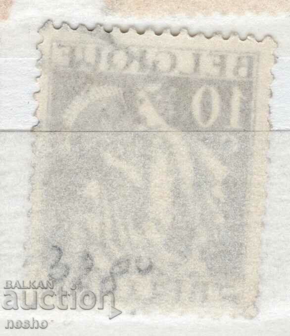 philately with price 0.10 BGN | € 0.05 philately with price 0.10 BGN | € 0.05