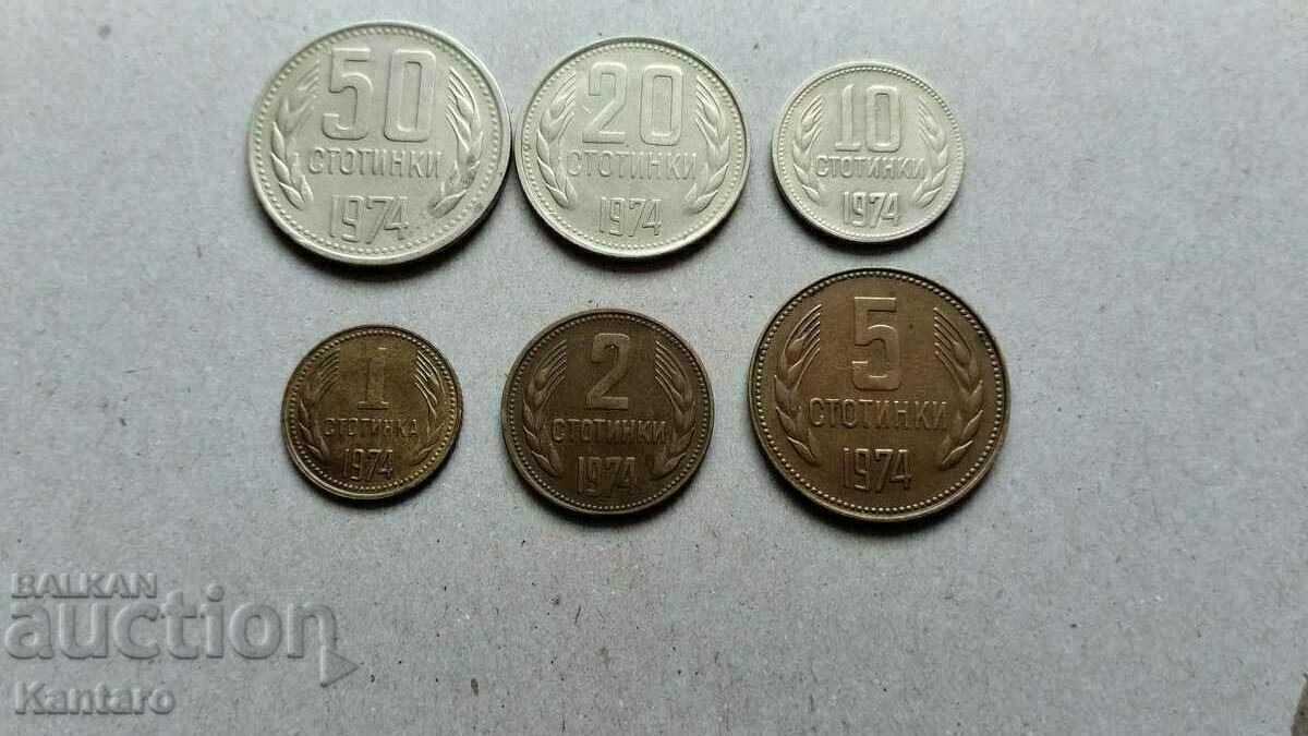 Monedă - BULGARIA - LOT COMPLET - 1974