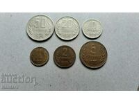 Coin - BULGARIA - FULL LOT - 1974