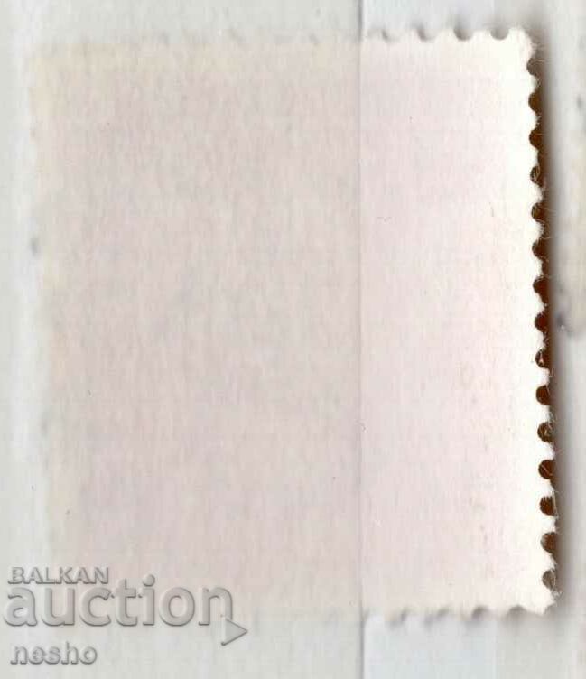 philately with price 0.25 BGN | € 0.13 philately with price 0.25 BGN | € 0.13
