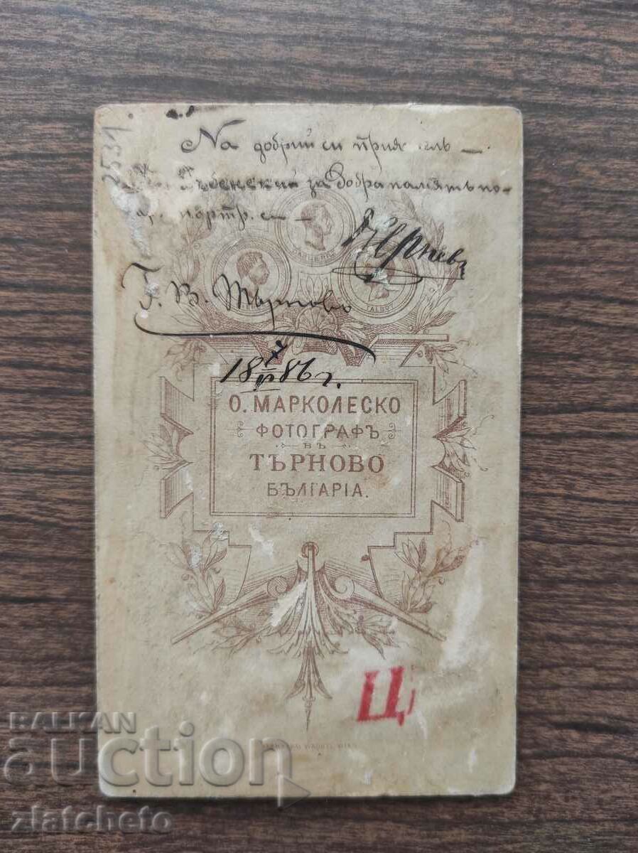 Old photo cardboard Kingdom of Bulgaria - atelier Marcolesko with price 50.00 BGN | € 25.56 Old photo cardboard Kingdom of Bulgaria - atelier Marcolesko with price 50.00 BGN | € 25.56