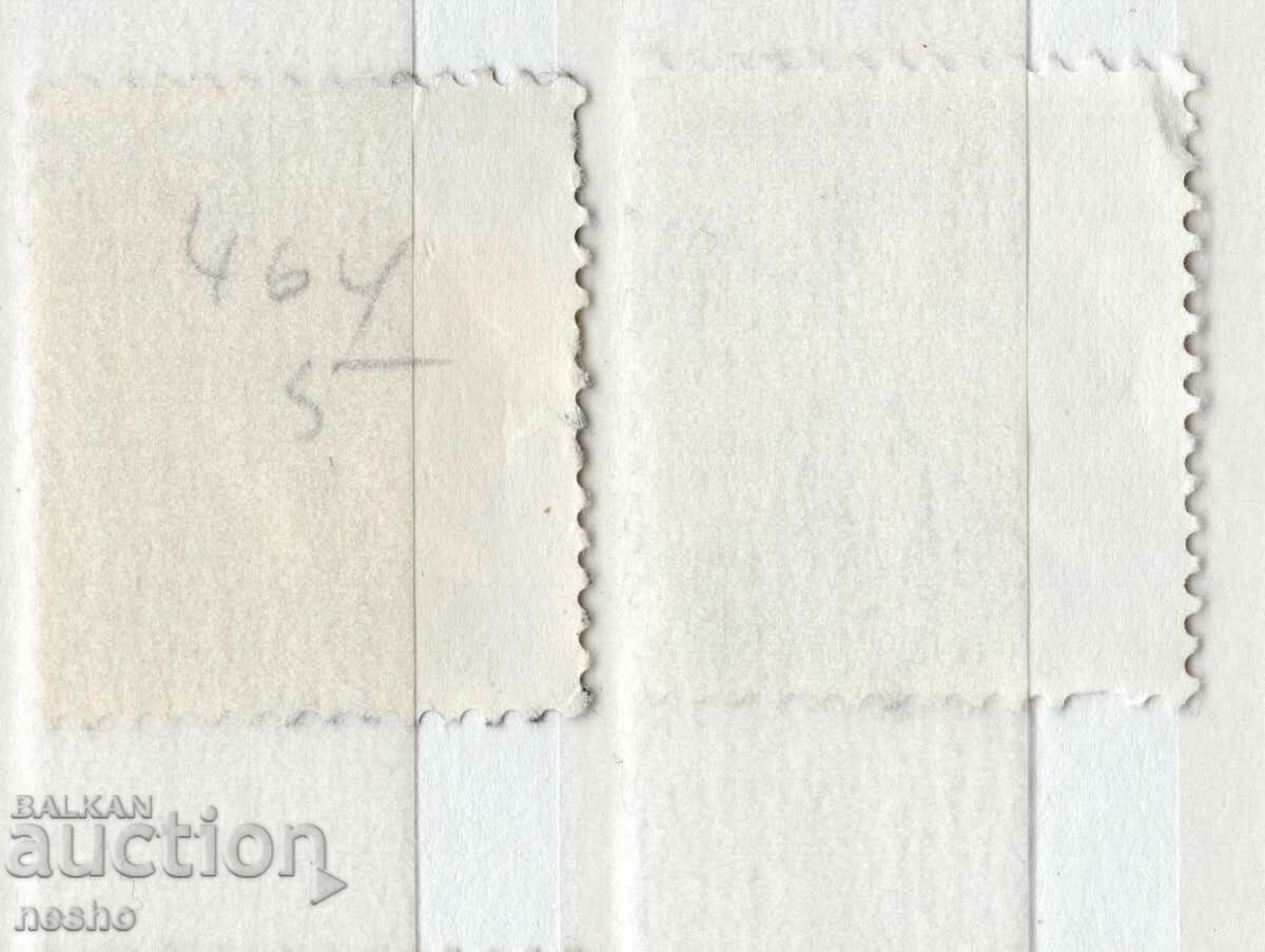 philately with price 0.20 BGN | € 0.10 philately with price 0.20 BGN | € 0.10