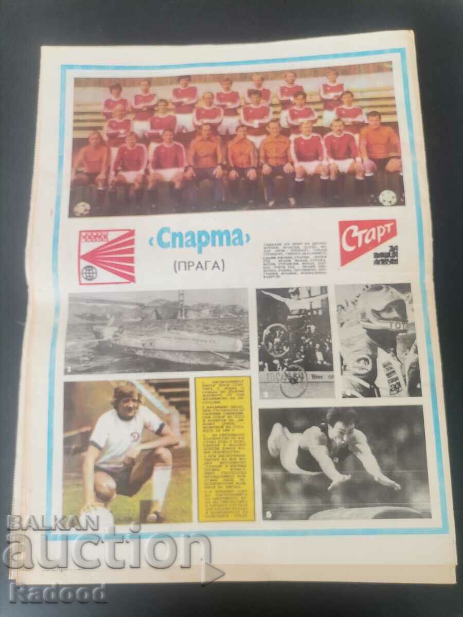 Auction In "Start". Number 497/1980 Auction In "Start". Number 497/1980