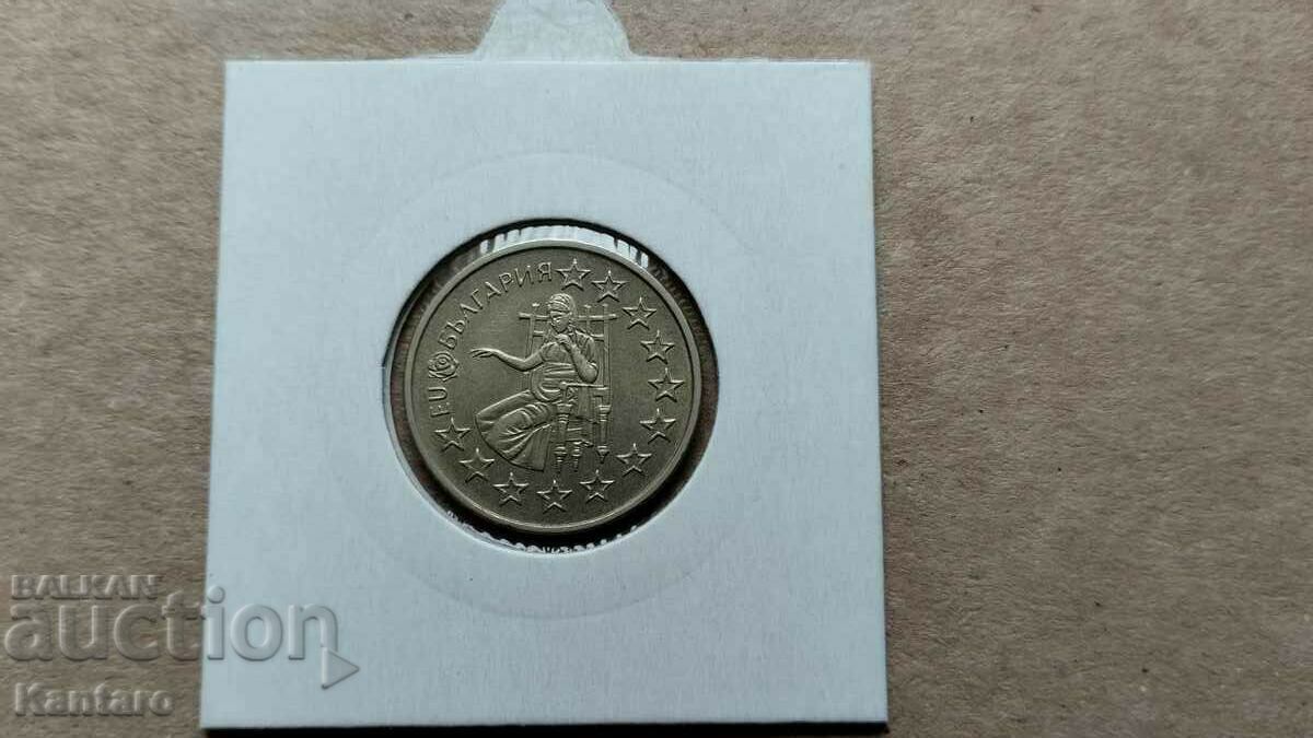 Monedă - BULGARIA - 50 de cenți - 2005