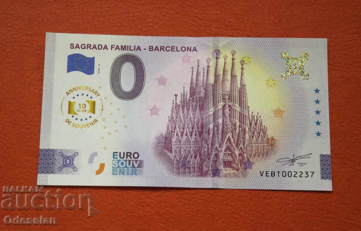0 ευρώ / 0 euro • SAGRADA FAMILIA - ΒΑΡΚΕΛΩΝΗ 0 ευρώ / 0 euro • SAGRADA FAMILIA - ΒΑΡΚΕΛΩΝΗ