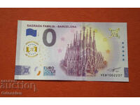 0 ευρώ / 0 euro • SAGRADA FAMILIA - ΒΑΡΚΕΛΩΝΗ