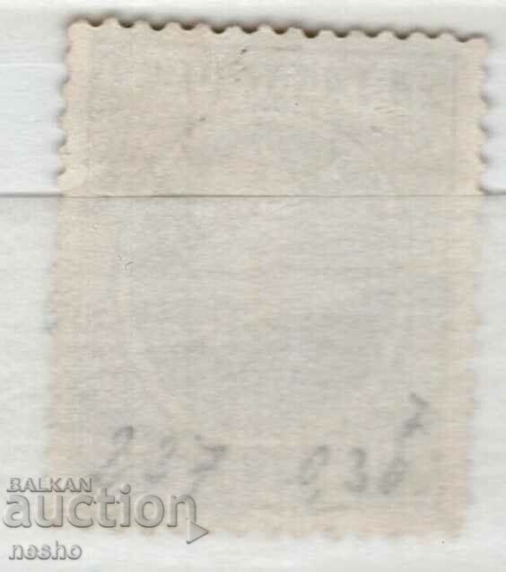 philately with price 0.10 BGN | € 0.05 philately with price 0.10 BGN | € 0.05