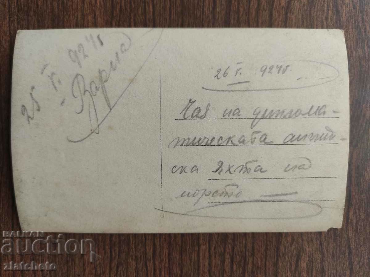 Old photo Kingdom of Bulgaria - author's photo. Varna - 5