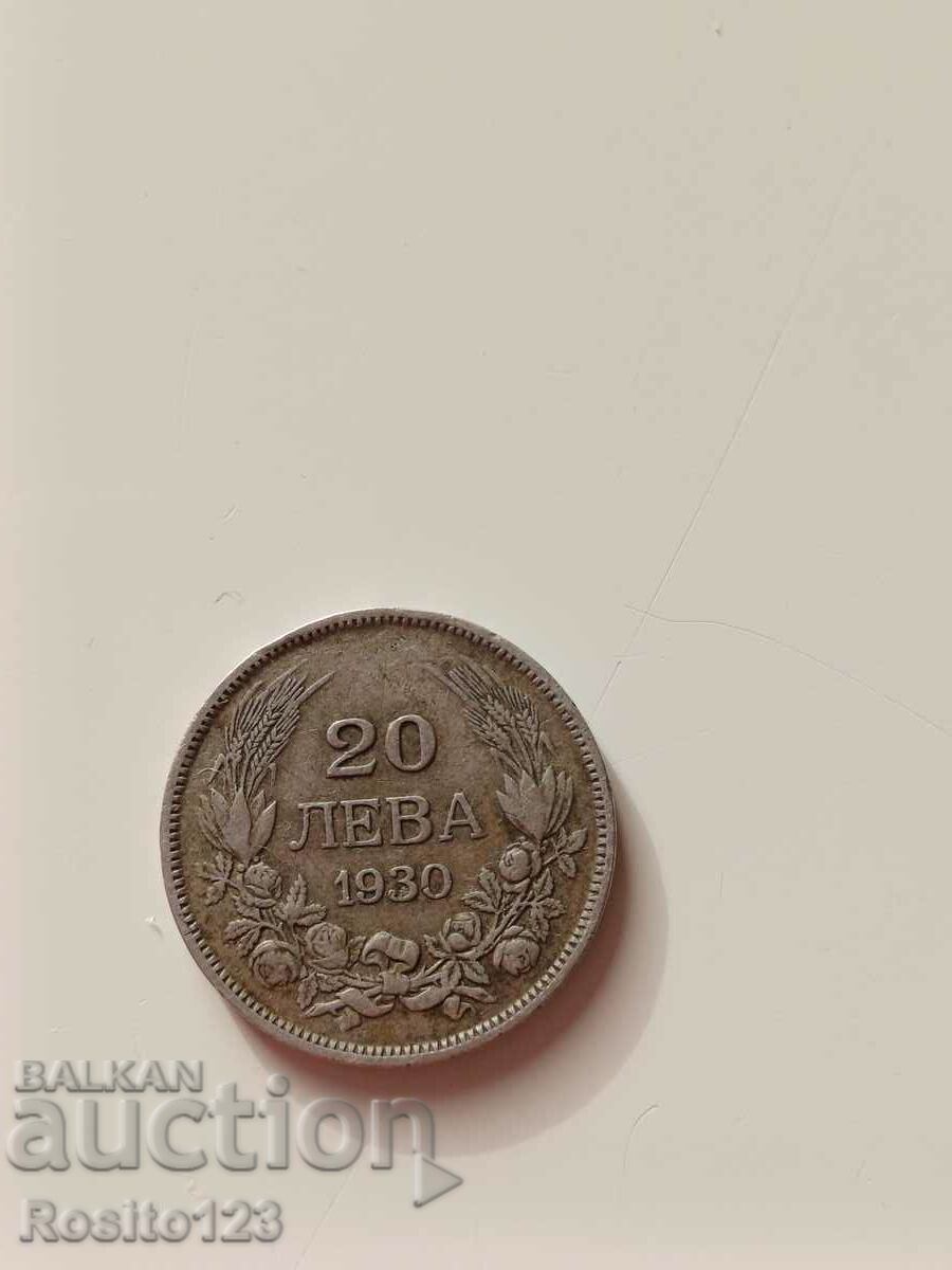 Монета от 20лв 1930 год.