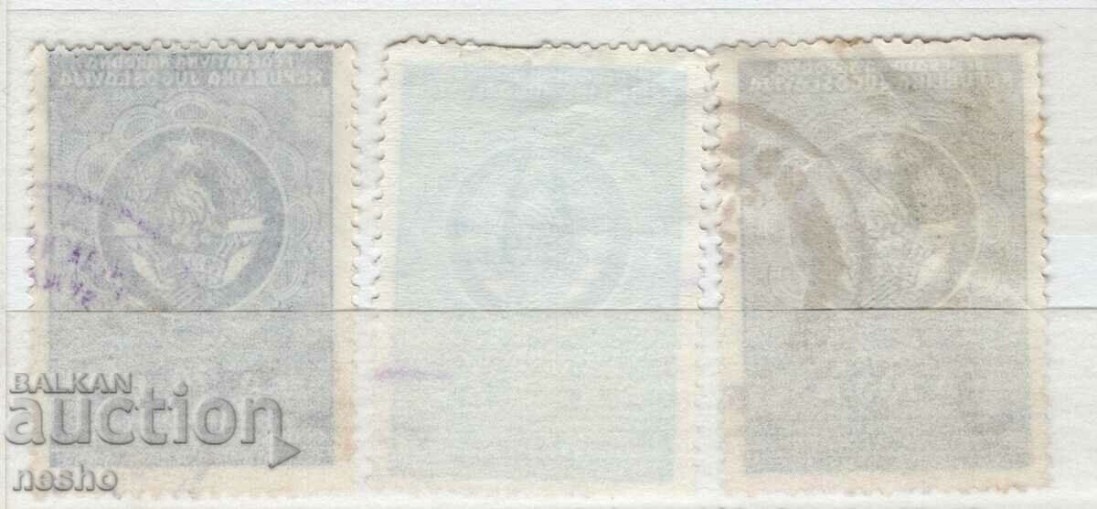 philately with price 0.50 BGN | € 0.26 philately with price 0.50 BGN | € 0.26