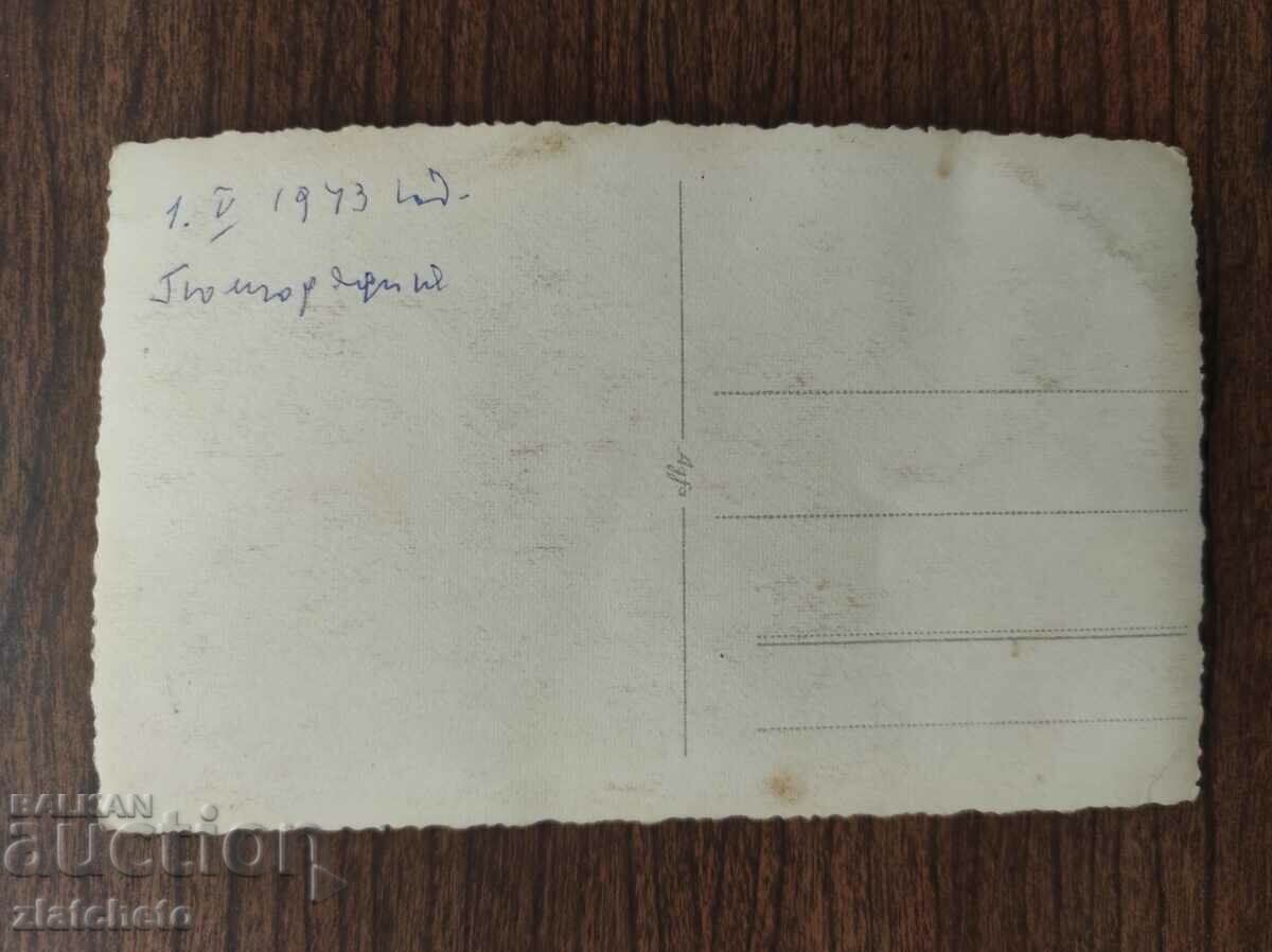 Old photo Kingdom of Bulgaria - Two men in Gyumurjina 1943 with price 25.00 BGN | € 12.78 Old photo Kingdom of Bulgaria - Two men in Gyumurjina 1943 with price 25.00 BGN | € 12.78