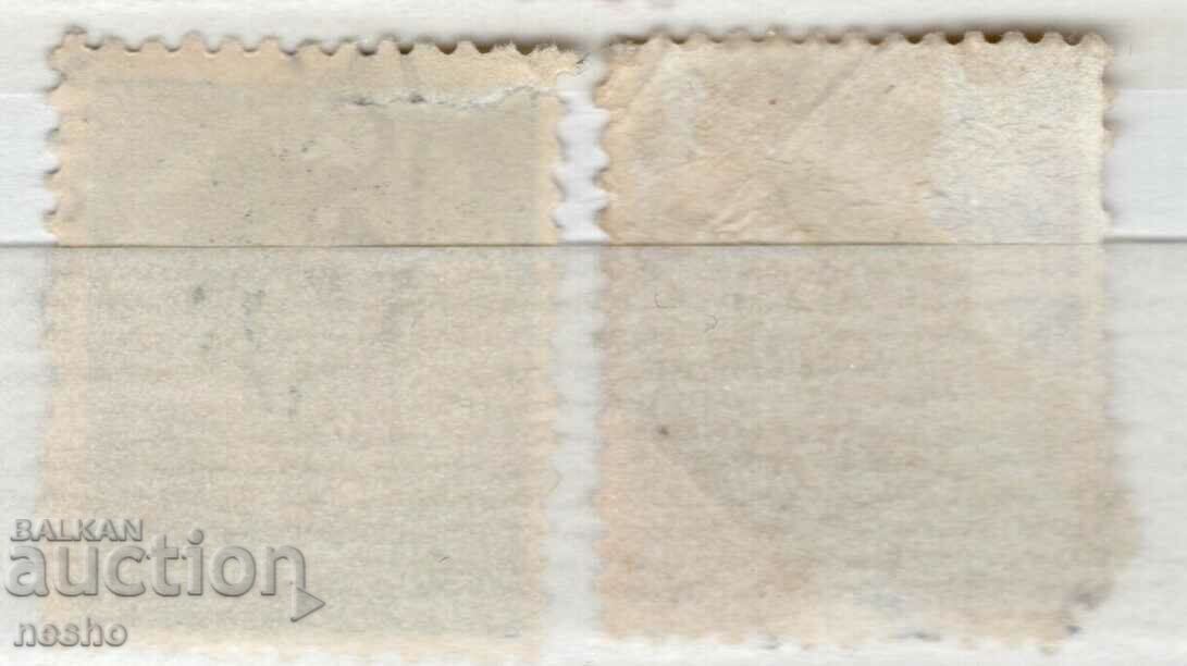 philately with price 0.20 BGN | € 0.10 philately with price 0.20 BGN | € 0.10