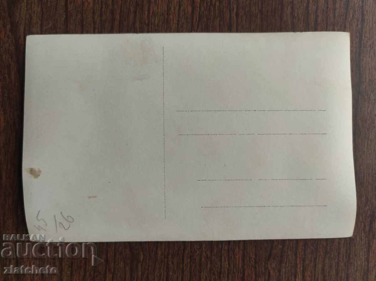 Licitație Foto veche Regatul Bulgariei - Carusel pentru copii cu mașini