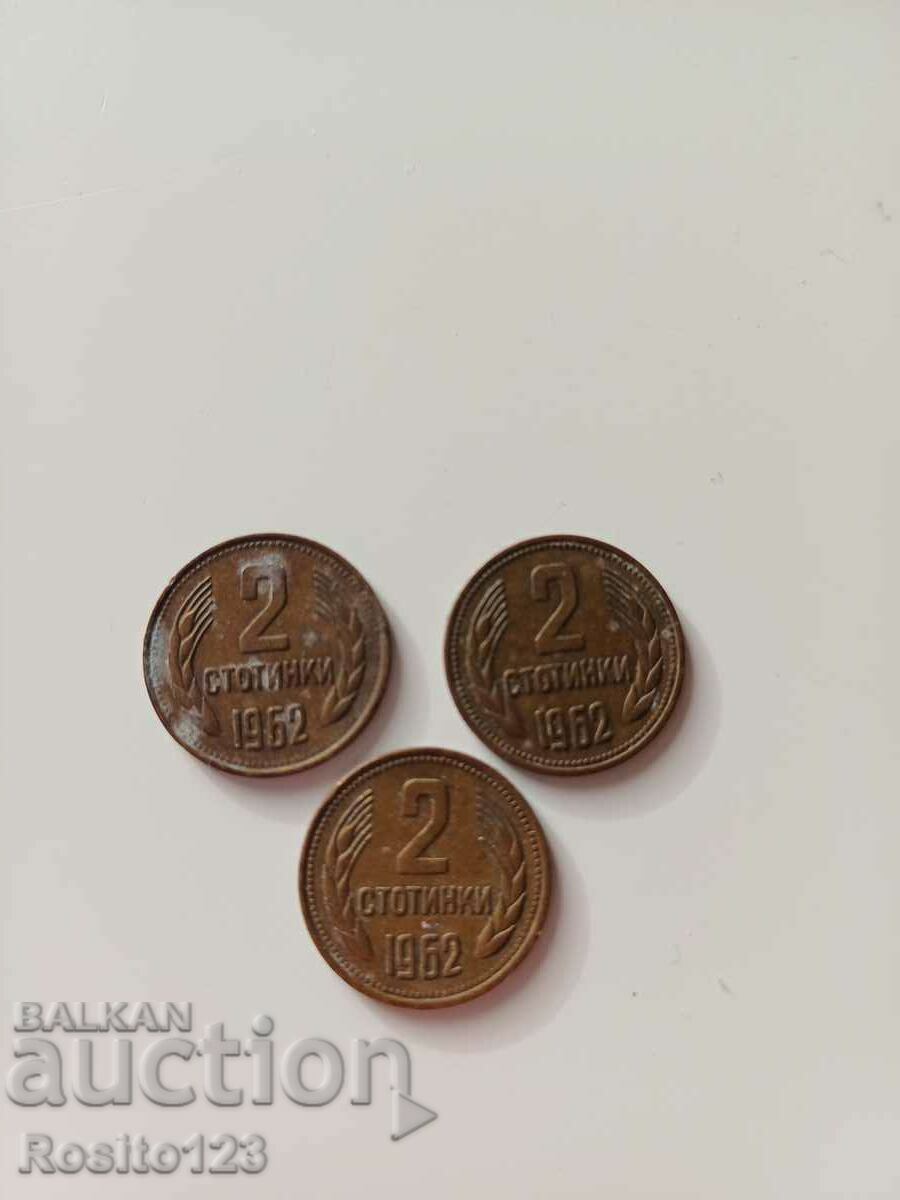 Монети 3 бр. От 2 ст  1962 год
