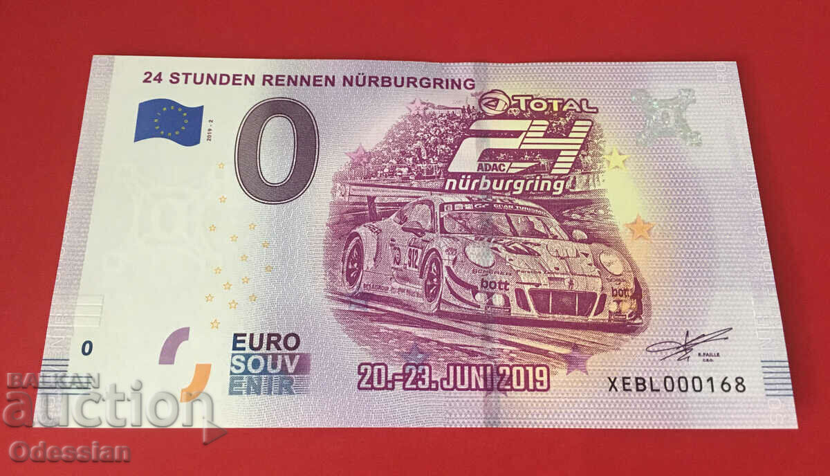 24 STUNDEN RENNEN NURBURGRING - банкнота от 0 евро / 0 euro