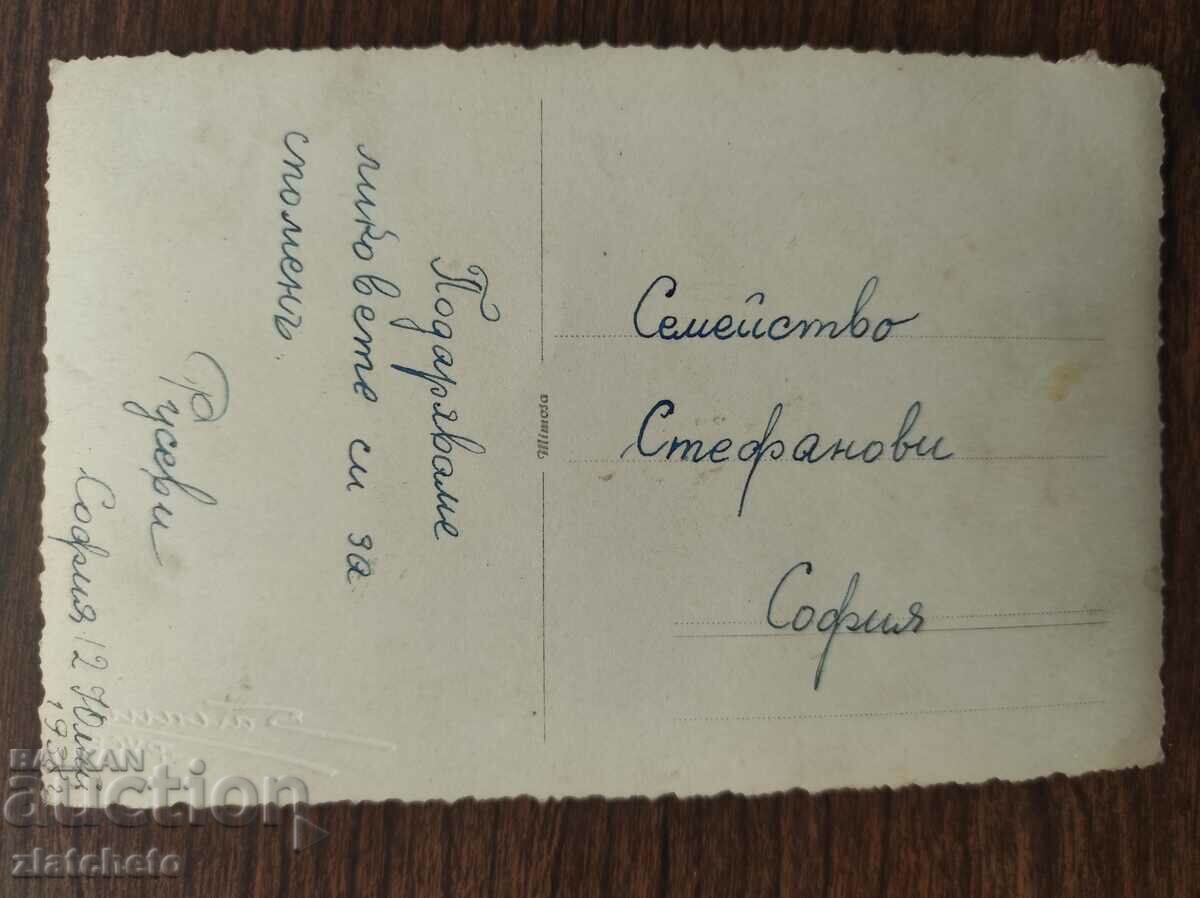 Old photo Kingdom of Bulgaria - Studio in Ruse - 5 Old photo Kingdom of Bulgaria - Studio in Ruse - 5