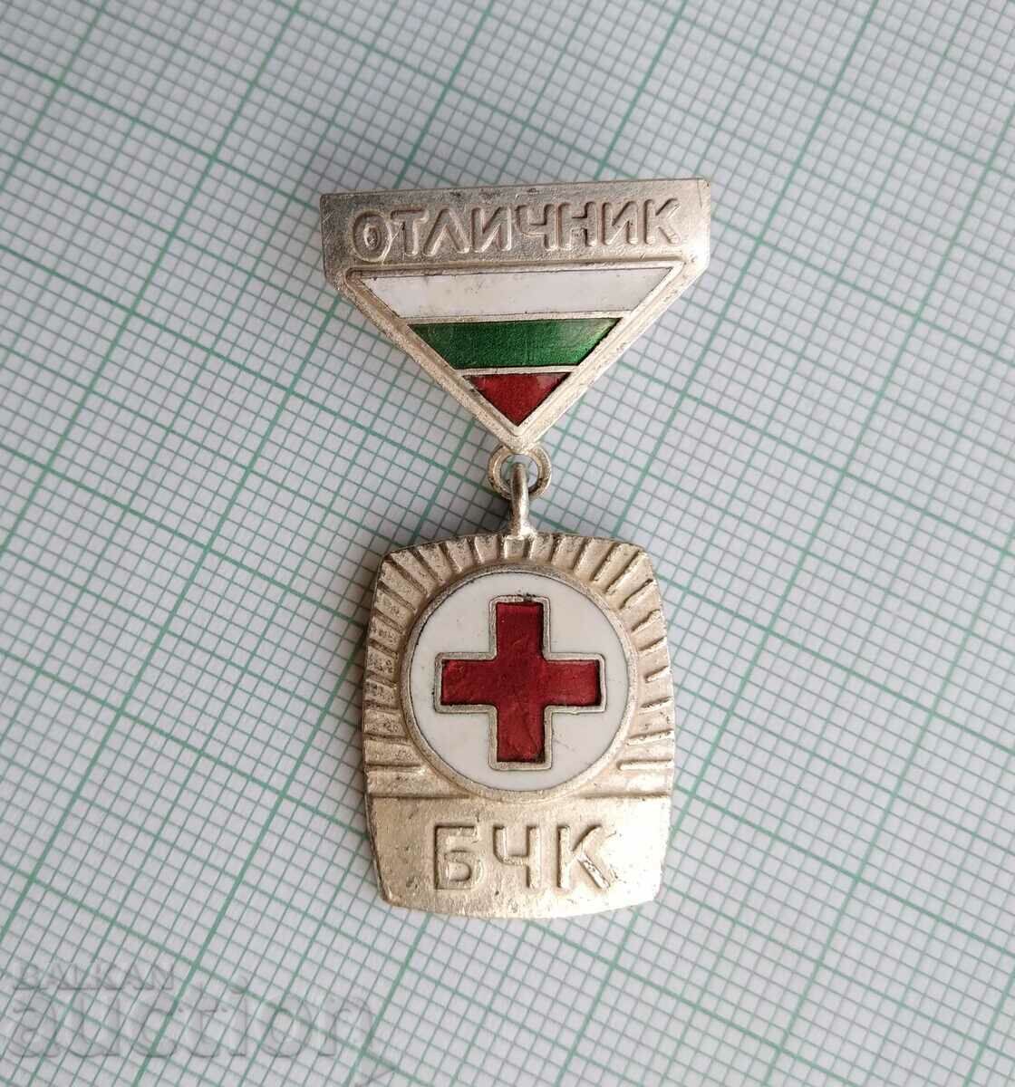 15397 Excellent BCHK Bulgarian Red Cross - bronze enamel with price 15.00 BGN | € 7.67 15397 Excellent BCHK Bulgarian Red Cross - bronze enamel with price 15.00 BGN | € 7.67