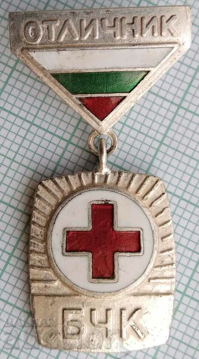 Auction 15397 Excellent BCHK Bulgarian Red Cross - bronze enamel Auction 15397 Excellent BCHK Bulgarian Red Cross - bronze enamel