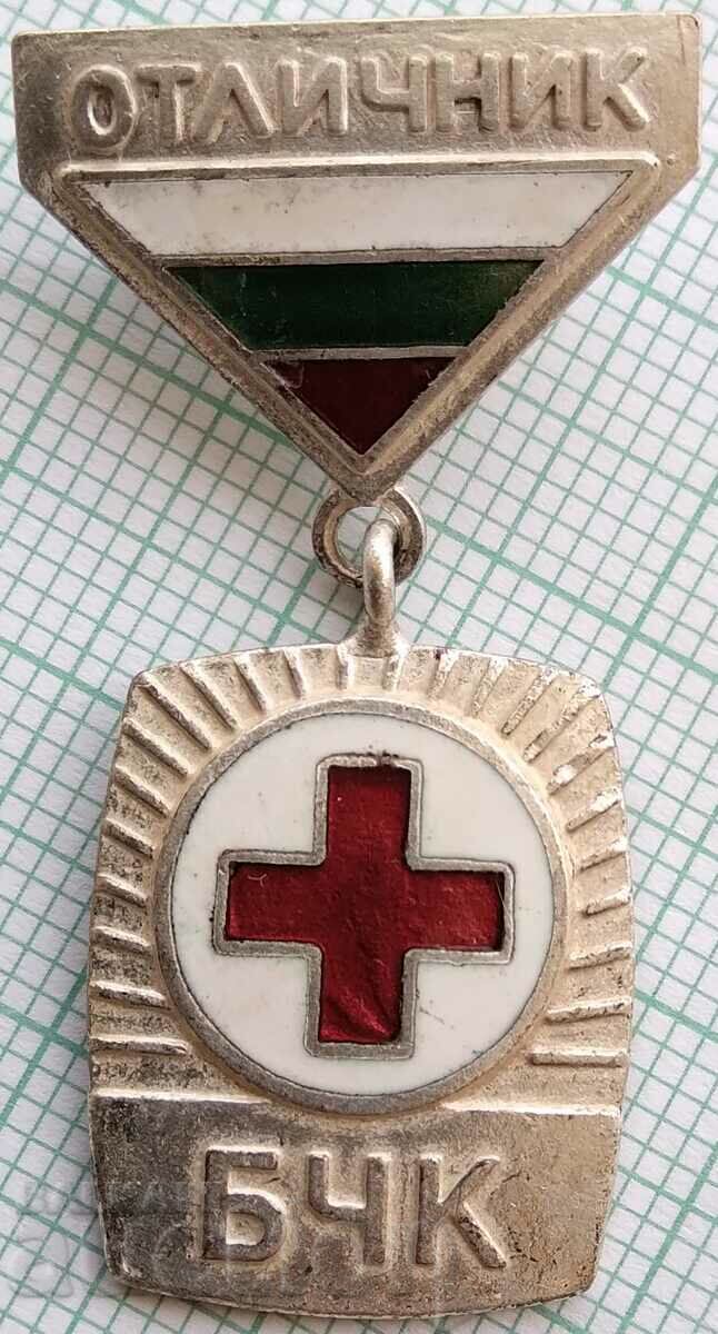 15397 Excelent BCHK Crucea Roșie Bulgară - email bronz