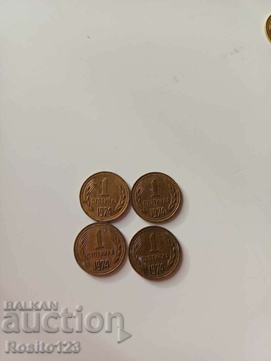 Монети 4 бр. 1 ст.1974 год