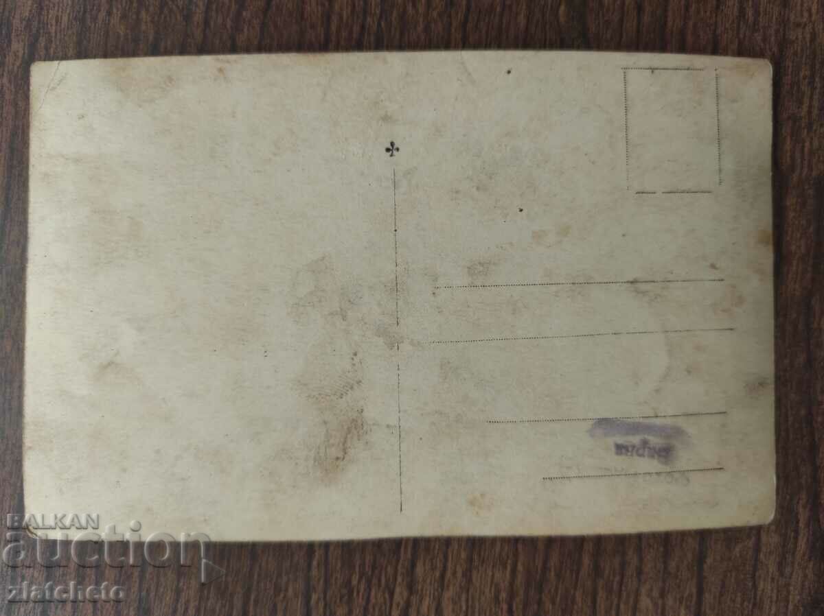 Доставка на Стара снимка Царство България - Морската градина във Варна Доставка на Стара снимка Царство България - Морската градина във Варна