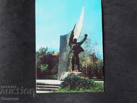 Добринище паметникът на Иван Козарев  1979    К412