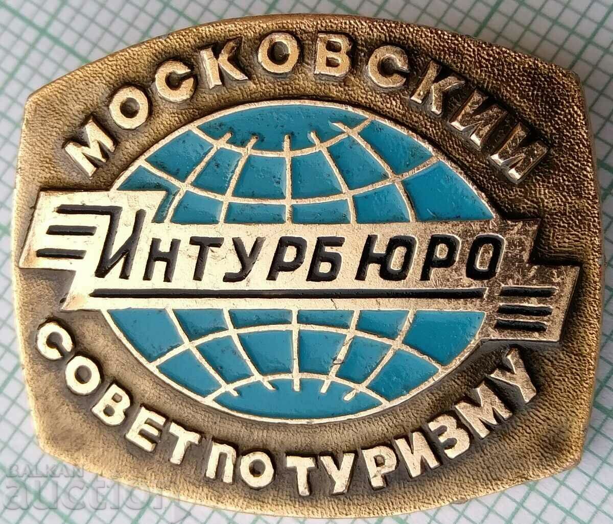 15398 Badge - Inturburo - Tourism USSR with price 1.00 BGN | € 0.51 15398 Badge - Inturburo - Tourism USSR with price 1.00 BGN | € 0.51