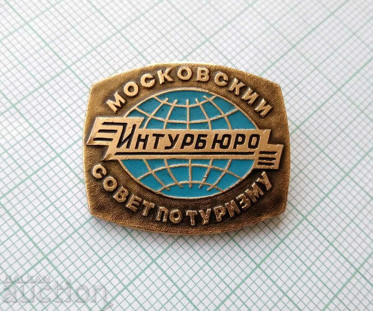 Auction 15398 Badge - Inturburo - Tourism USSR Auction 15398 Badge - Inturburo - Tourism USSR