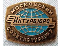 15398 Badge - Inturburo - Tourism USSR