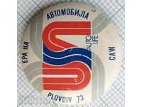 15399 Badge - Era of the car Plovdiv 1973
