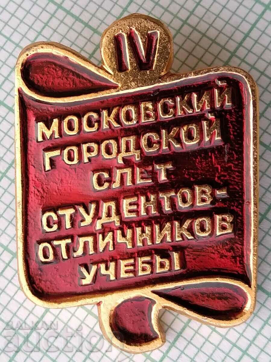 15402 Badge