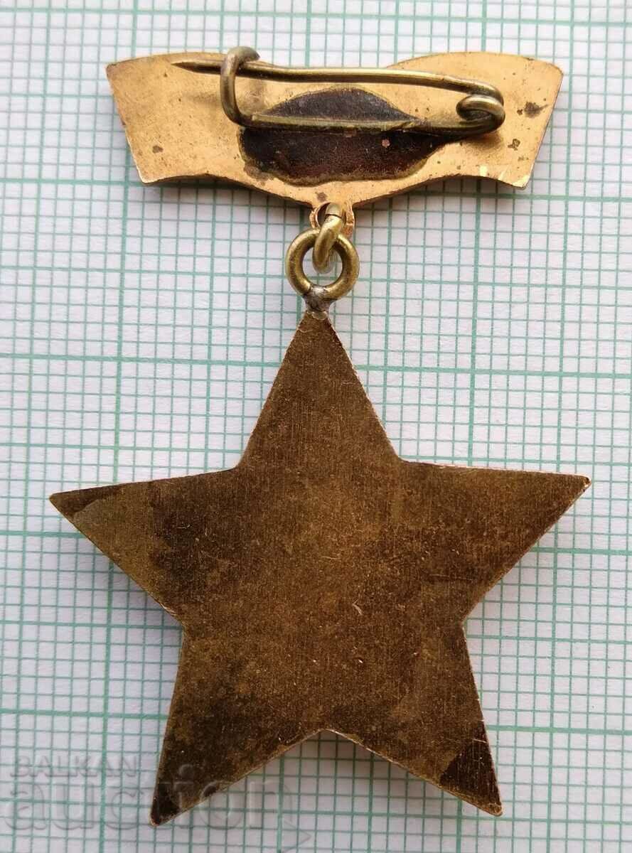 Auction 15403 Excellent BCHK Bulgarian Red Cross - bronze enamel Auction 15403 Excellent BCHK Bulgarian Red Cross - bronze enamel