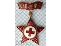 15403 Εξαιρετικό BCHK Βουλγαρικός Ερυθρός Σταυρός - χάλκινο σμάλτο