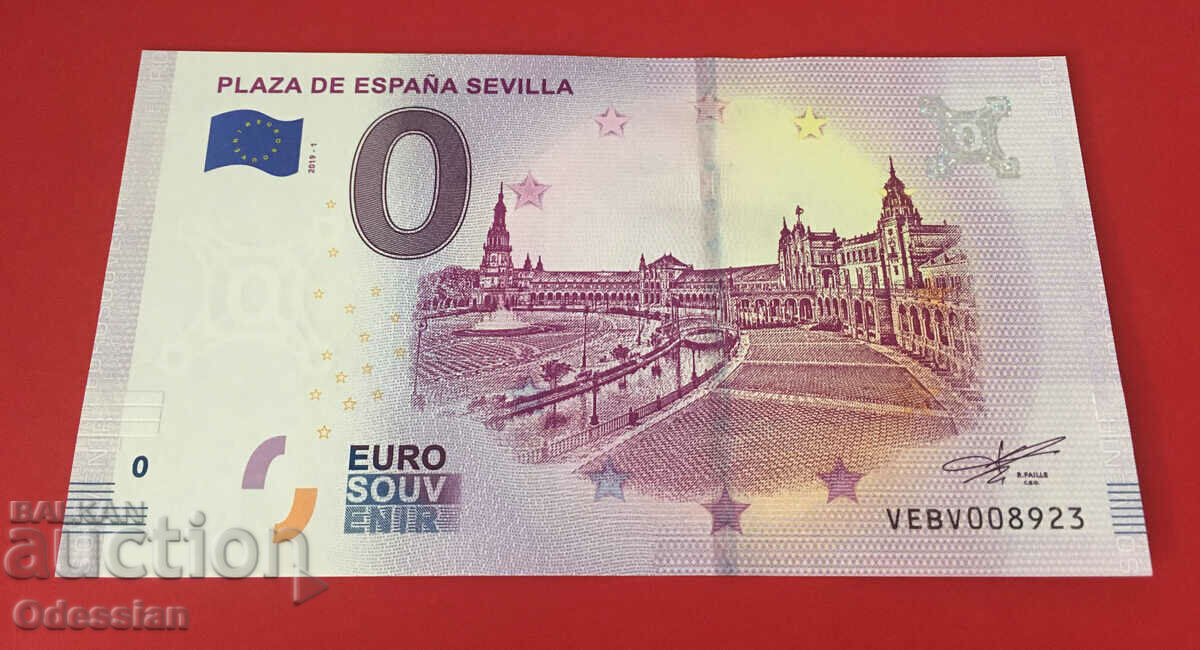 PLAZA DE ESPANA SEVILLA - банкнота от 0 евро / 0 euro