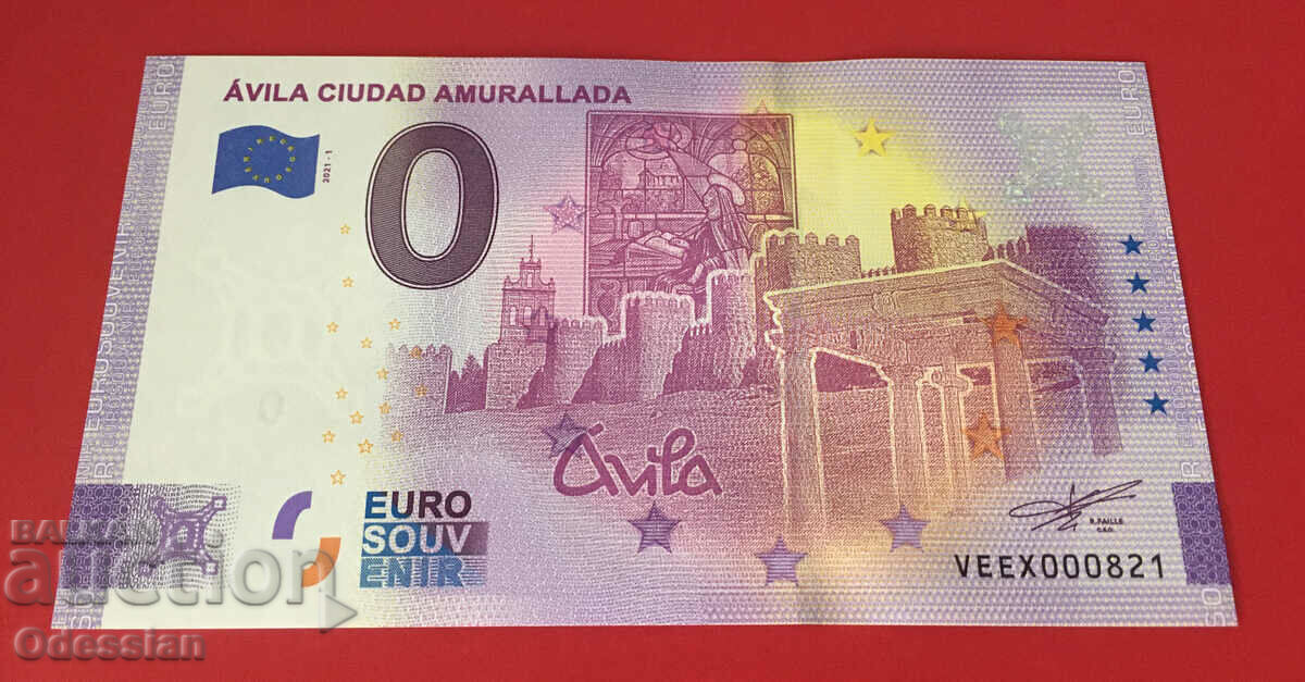 AVILA CIUDAD AMURALLADA - τραπεζογραμμάτιο 0 ευρώ / 0 ευρώ