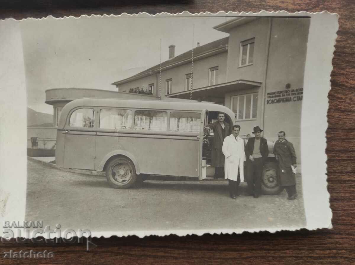 Auction Hisarya "Retirement home for the disabled" Lot of PK and two photos Auction Hisarya "Retirement home for the disabled" Lot of PK and two photos