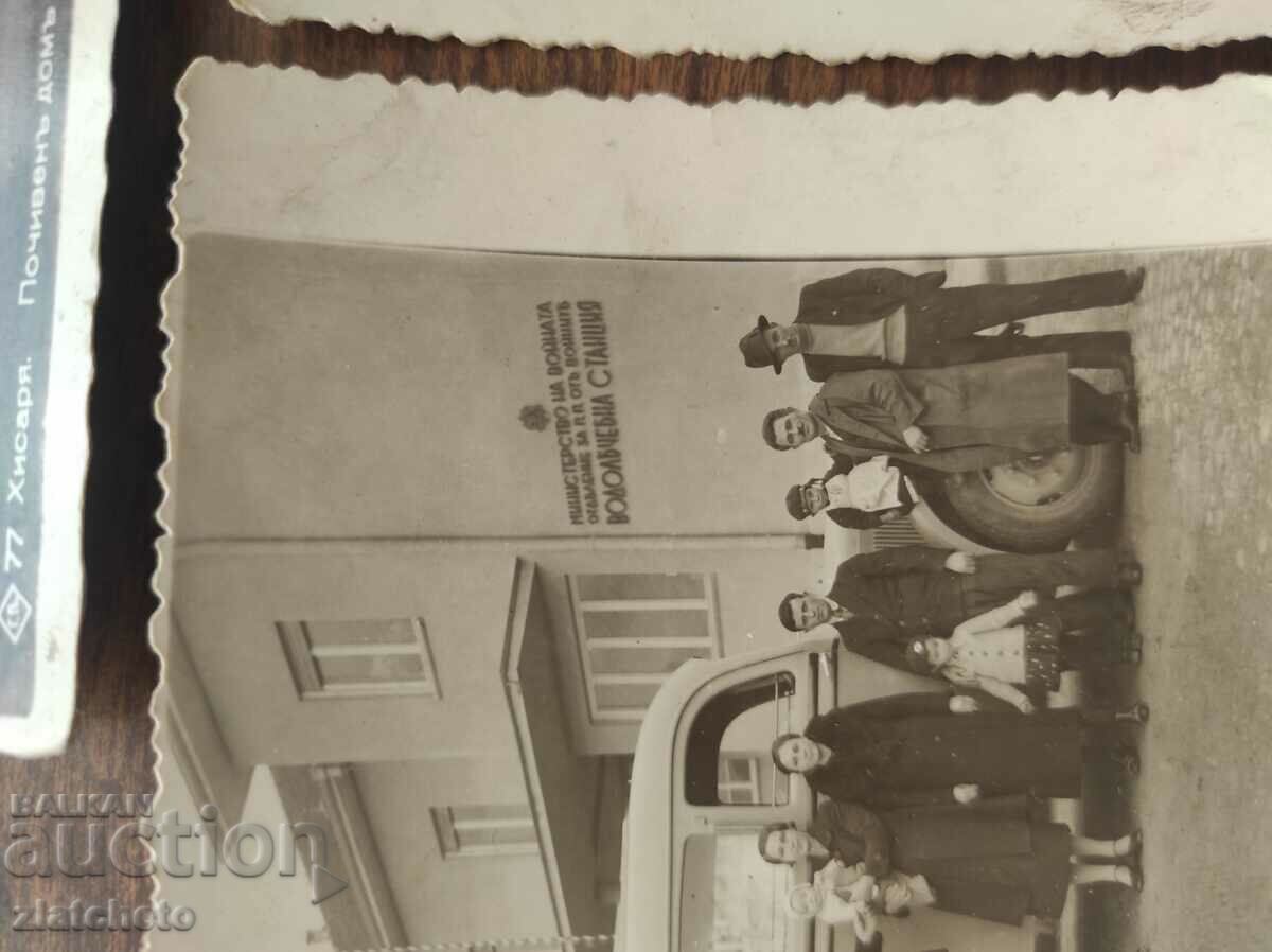 Hisarya "Retirement home for the disabled" Lot of PK and two photos - 5 Hisarya "Retirement home for the disabled" Lot of PK and two photos - 5