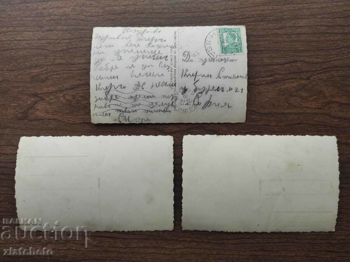 Hisarya "Retirement home for the disabled" Lot of PK and two photos - 6 Hisarya "Retirement home for the disabled" Lot of PK and two photos - 6