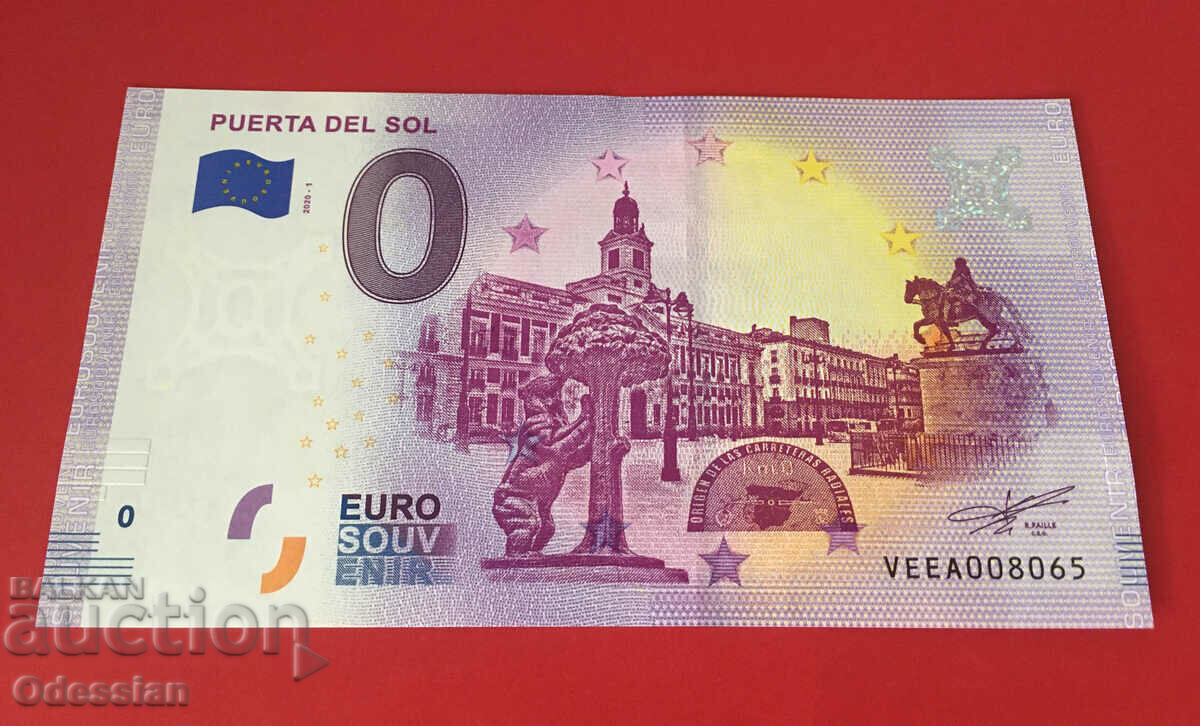 PUERTA DEL SOL - банкнота от 0 евро / 0 euro