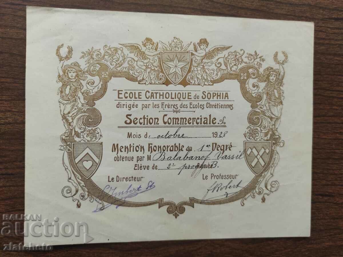 Old certificate Sofia with price 25.00 BGN | € 12.78 Old certificate Sofia with price 25.00 BGN | € 12.78