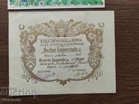 Old certificate Sofia