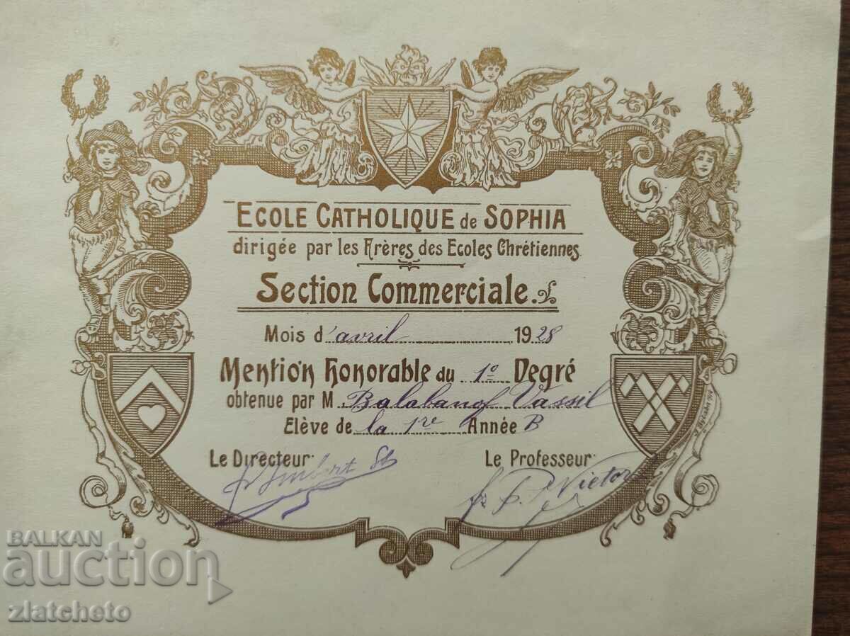 Old certificate Sofia with price 25.00 BGN | € 12.78