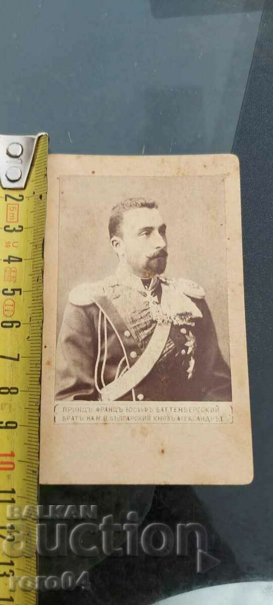 ALEXANDER BATTEMBERG'S BROTHER with price 63.00 BGN | € 32.21 ALEXANDER BATTEMBERG'S BROTHER with price 63.00 BGN | € 32.21