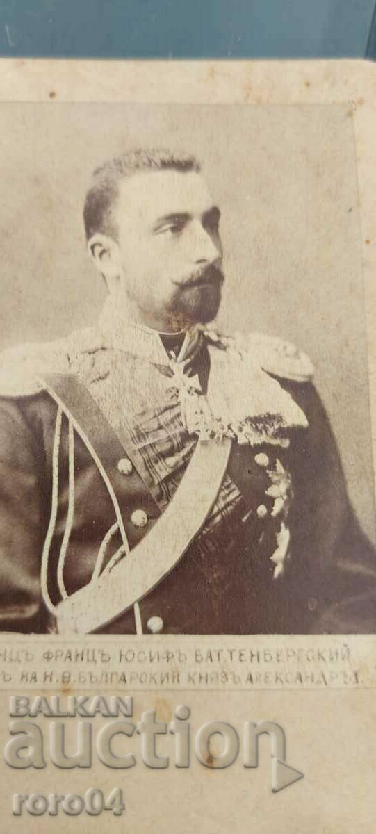 Auction ALEXANDER BATTEMBERG'S BROTHER Auction ALEXANDER BATTEMBERG'S BROTHER