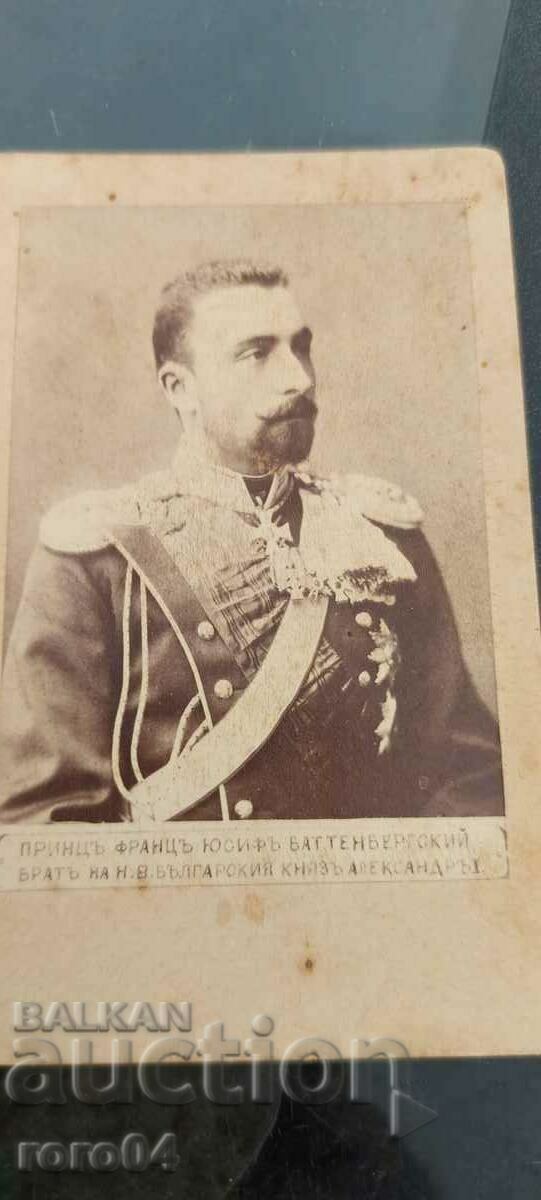 ALEXANDER BATTEMBERG'S BROTHER - 5 ALEXANDER BATTEMBERG'S BROTHER - 5