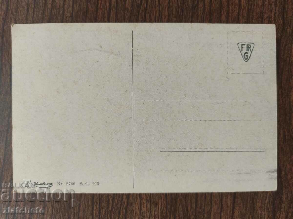 Postcard Kingdom of Bulgaria - with price 8.00 BGN | € 4.09 Postcard Kingdom of Bulgaria - with price 8.00 BGN | € 4.09