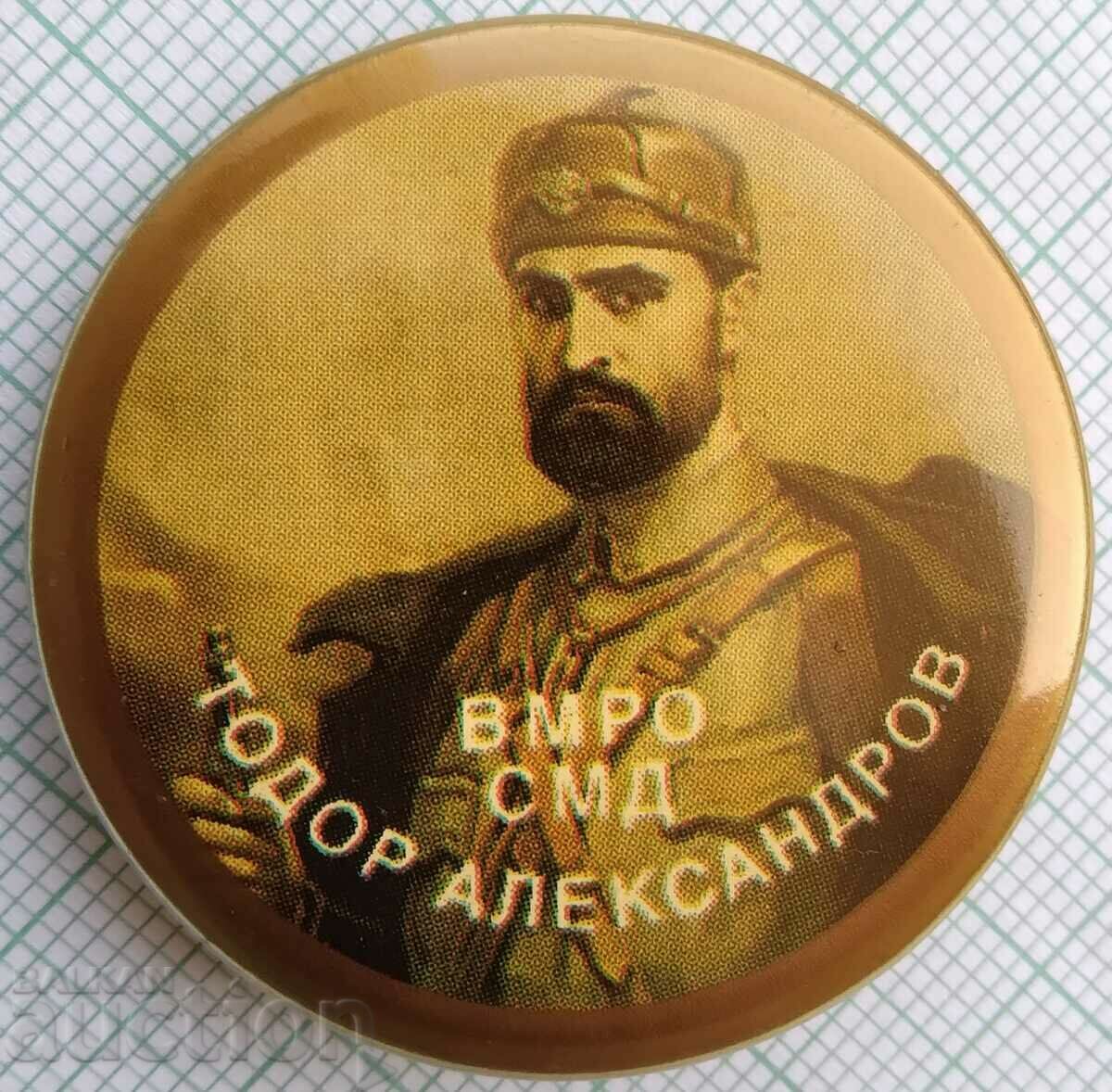15405 Значка - ВМРО Тодор Александров